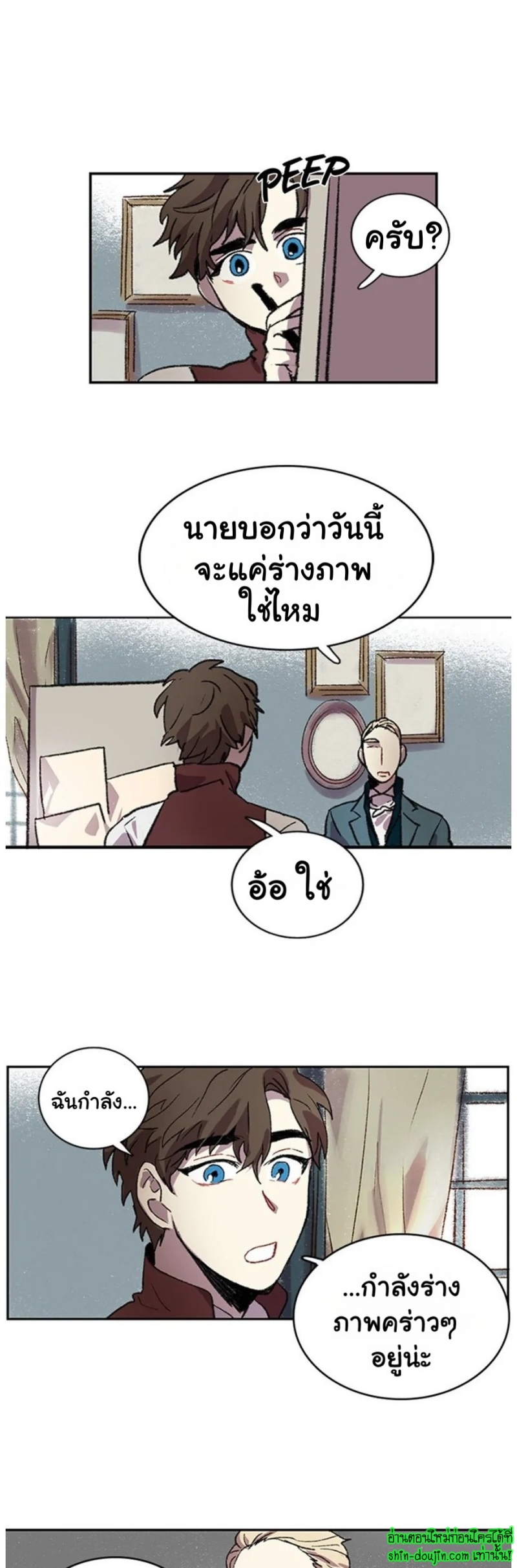 The smiling portrait EP 10